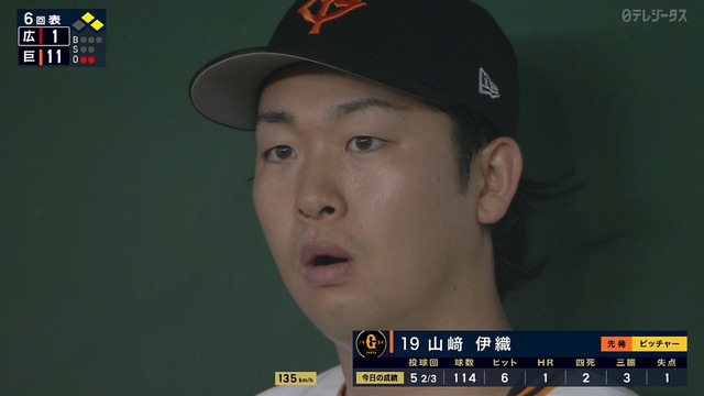 山崎伊織「クソ審判ボケ！」　ベンチを蹴り上げ球審を睨み続けるwww