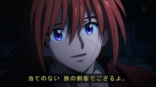 「緋村剣心はニートw」ってネタにされてるけど