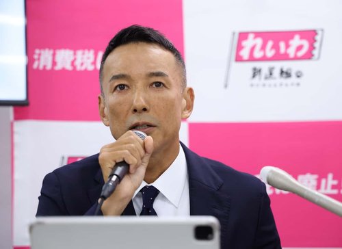 【速報】れいわ新選組さん、党名変更へ・・・・・・・・・