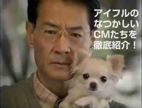 【アイフルおじさん】清水章吾さん 認知症進行も家賃3万円アパートでの穏やかな日々と厳しい現実