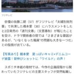 佐藤二朗、風向きが完全に変わる