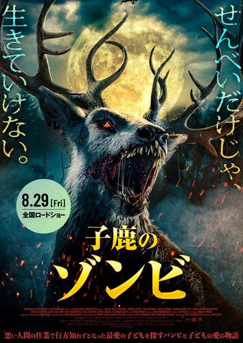 【悲報】ゾンビ映画「今まで戦ってきたゾンビの正体はなんと元人間でした」