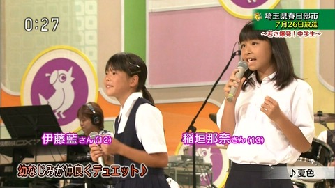 【画像】女子中学生好きな奴って普通にロリコンじゃね？