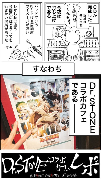 【協力】なんだよこの漫画ｗｗｗ【注意】