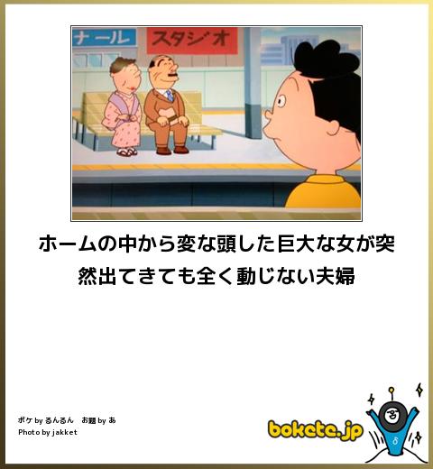 深夜に見ると危険な爆笑画像を貼るのだwww