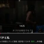 YouTubeのロリコン映画、シークバーで見どころが勃起してしまうw