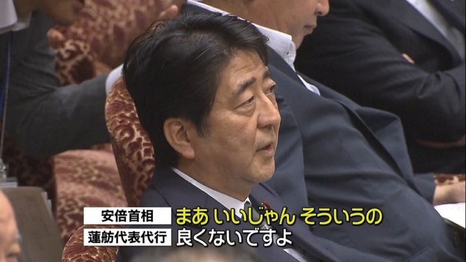 【動画】安倍晋三、半グレに転生していた