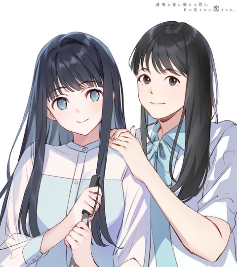 【画像】人気イラストレーターが描いた声優の似顔絵が似すぎていると話題になる
