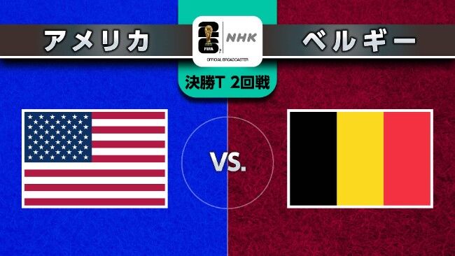 ベルギーメディア「トランプ大統領、今度は一体誰に電話をかけるおつもりですか？」「バイバイ、アメリカ！」