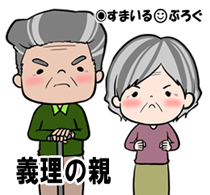 姉が出来婚した。落ち着いたら披露宴する予定だったのに旦那両親が「うちの跡取りを披露する会を初節句で催す。ついでに嫁も披露するから披露宴は不要」と一方的に通告してきた