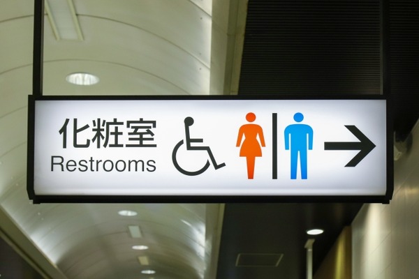 【画像】女性「トイレ使わせて」JR「入場券買って」女性「は？」⇒新聞に投稿⇒炎上www