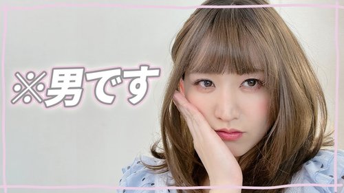【悲報】女装マゾホモになりたい男さん