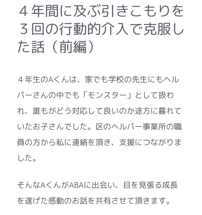 【悲報】ひきこもりの小学5年生の日常生活、やばい
