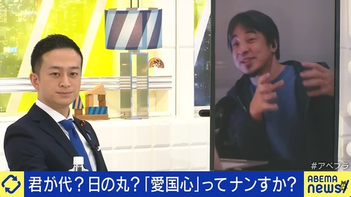 【国旗損壊罪】ひろゆき　余りにも恥ずかしい・・・