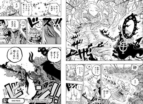 【悲報】神の力でイキってたなろう主人公、串刺しにされてしまう