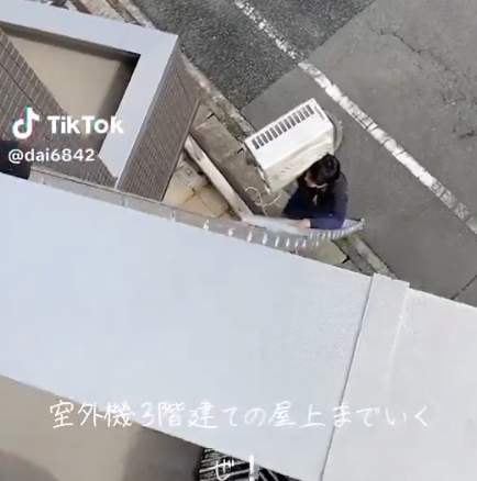 【動画】エアコン業者さん、室外機を担ぎ上げ三階建ての屋上まで登ってしまう…