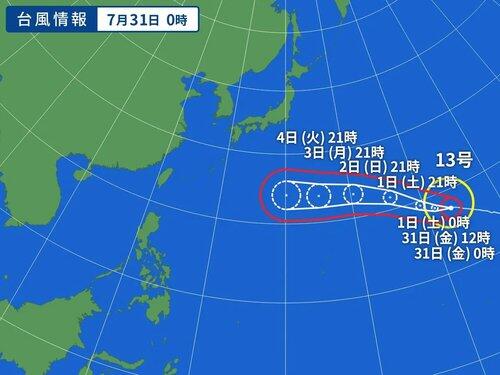 【悲報】台風13号の進路、ほぼ確定する
