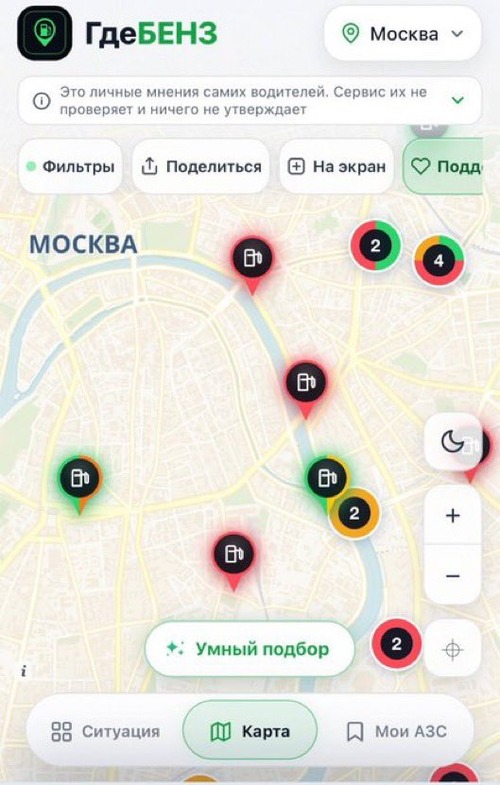 ウクライナ　ガソリンスタンドに殺到するロシア人で遊び始める