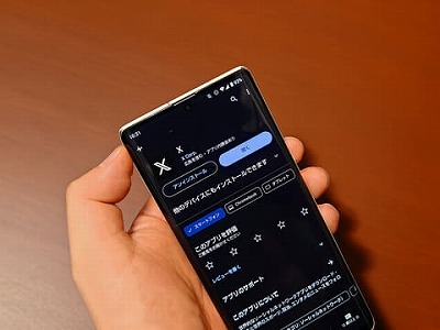 【悲報】イオンでリンガーハットの下敷きになって母親が死亡したX、インプ稼ぎと承認欲求とPayPay詐欺のクズだった