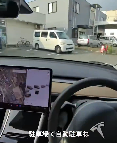 【悲報】テスラ乗り、コンビニで自動駐車をドヤ顔で試した結果www