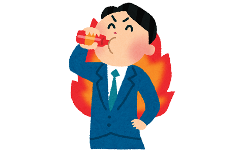 マジで疲れに効く薬とかドリンクってないの？？？