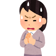 嫁と結婚して３年目で、嫁の浮気が分かった