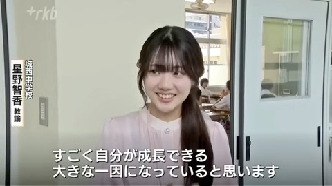 【画像】クラスの男子を全員精通させる中学教師発見されるwww