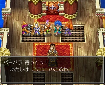 ドラクエ6のバーバラとかいう魔女www