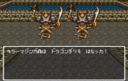 ドラクエ史上、累計で最もプレイヤーを全滅させたモンスターを思い浮かべてください