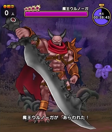 【悲報】ドラクエウォーク、大荒れwww