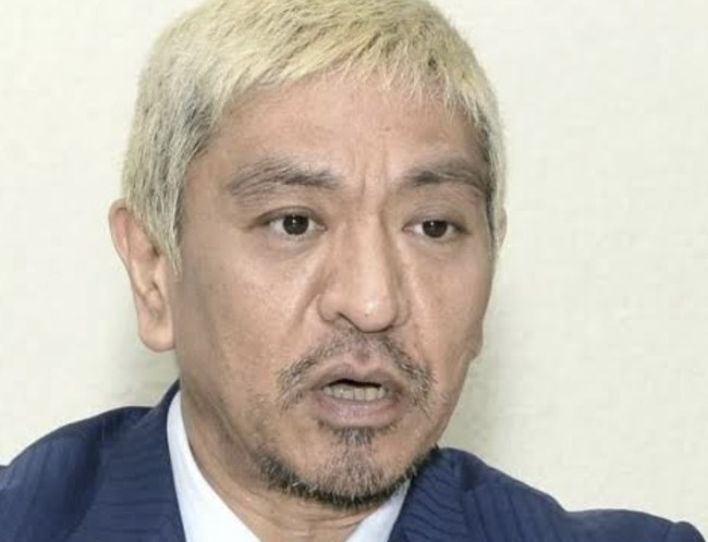 【画像】松本人志が世に広めた言葉、ガチで天才すぎるwww