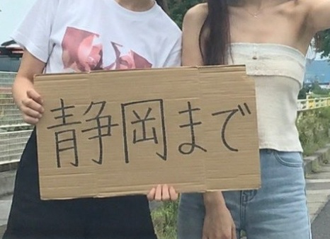 【画像】どっちのヒッチハイカー女子を乗せる？