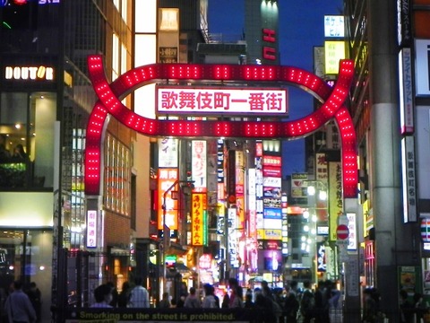 ぼったくりバー「20万になります」ワイ「もしもし警察？ぼったくられてるんで来てください！！！！」⇒！！