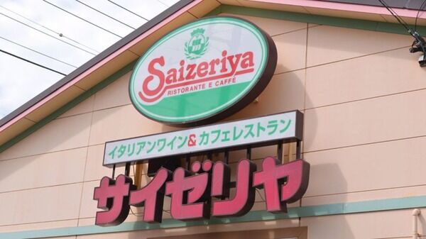 【悲報】子供連れ「ｷｬｯｷｬｯwww」サイゼで仕事中ワイ「あのさぁ！うるさくて集中できねぇんだけど！」⇒