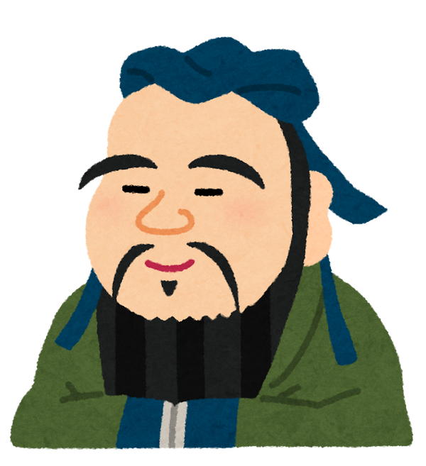 論語「老人を敬わんかったら国が乱れるやで～」　→結果