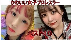 【画像】全盛期の加護ちゃんそっくりな女子プロレスラー、見つかるｗｗｗ