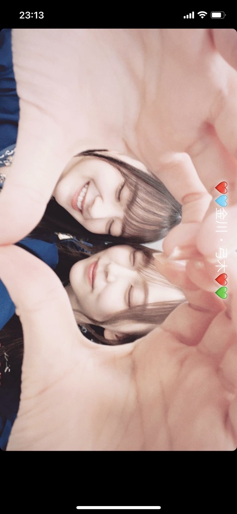 金川紗耶と弓木奈於、トンデモなくセクシィな画像を投稿してしまう・・・