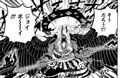 【画像】ワンピース、イム様つええ！