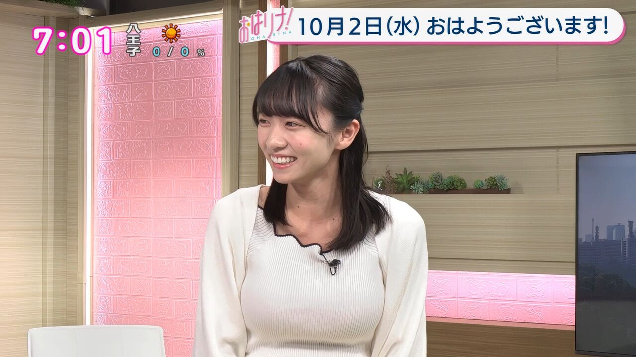 【画像】テレビに⋯出演したお天気お姉さんの巨乳おっぱい！！