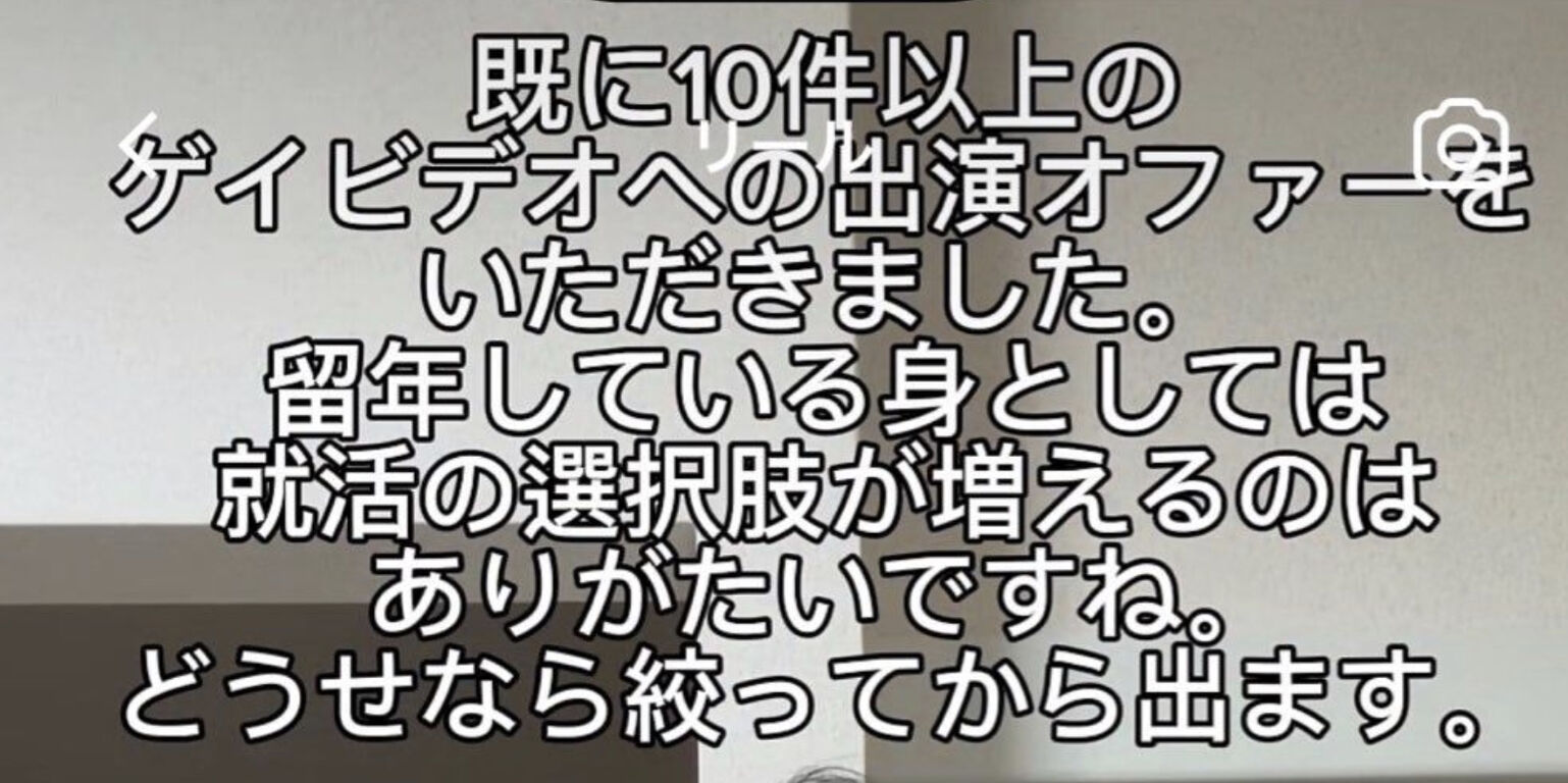 【画像あり】ゲイビデオへの出演オファーが10件も届いた男のご尊顔ｗｗｗ