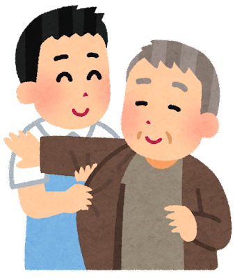 【悲報】介護職ワイくん「ハアハア・・・今月は夜勤8回も頑張ったから月給30万や・・・」　→　結果www
