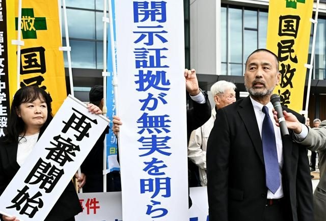 【高市政府】検察官「この証拠ヤバい…無罪になっちゃう」隠蔽⇨殺人で有罪⇨再審請求⇨