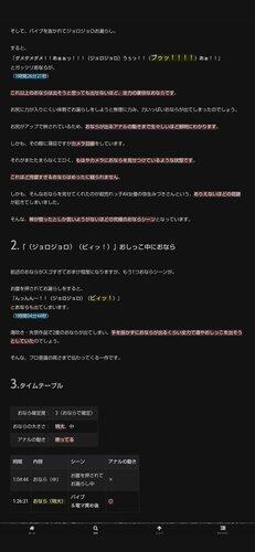 【悲報】AV女優、撮影中にオナラ