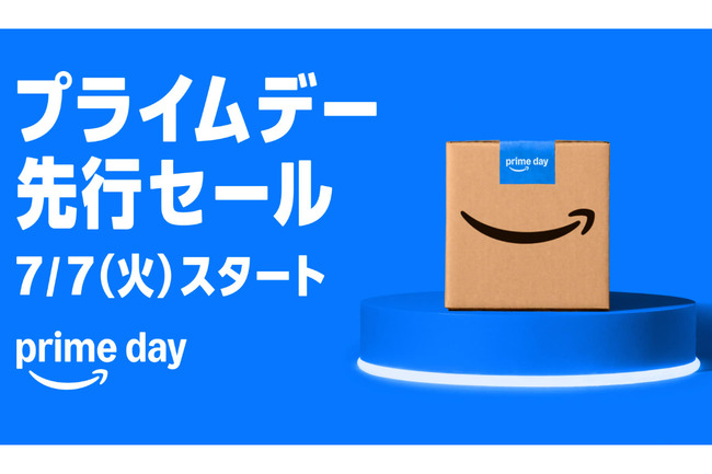 Amazon、夢のビッグセール「プライムデー（先行）」怒涛の2日目突入！！！