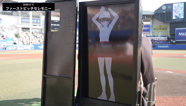 【放送事故】Vtuber星街すいせいの始球式、ヤバすぎるwww