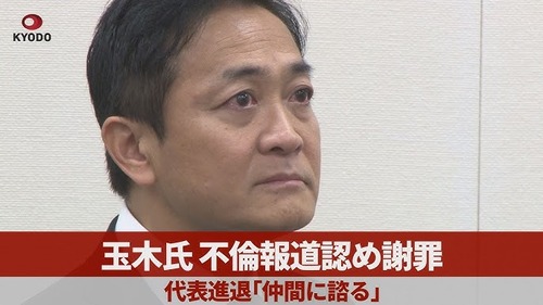 国民民主党による表現規制法案　ワンピース・ドラゴンボール・名探偵コナン・Vtuber等のアニメやマンガ　全て性的・暴力的なコンテンツとして規制対象に　検閲組織にNPOの影