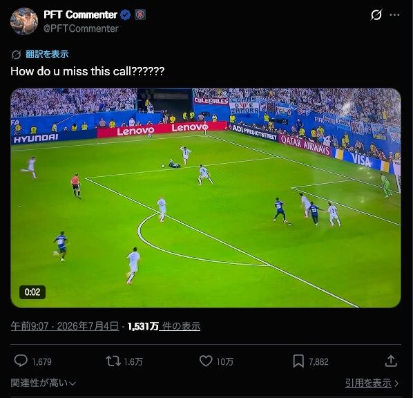 【悲報】アルゼンチンさん、明らかにFIFAから忖度されてると話題に