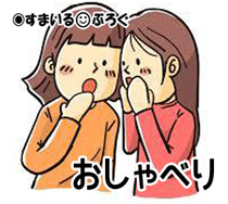 私がお願いしてる税理士の息子の奥さんが私の友人Ｂだった。私の書類を見つけそれを別の友人Ａに話したらしく「株で儲かってるんだってね～いいなあ」と言われた