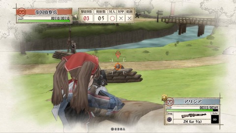 名作らしいので『戦場のヴァルキュリア』やり始めたんやが初っ端から冷めた