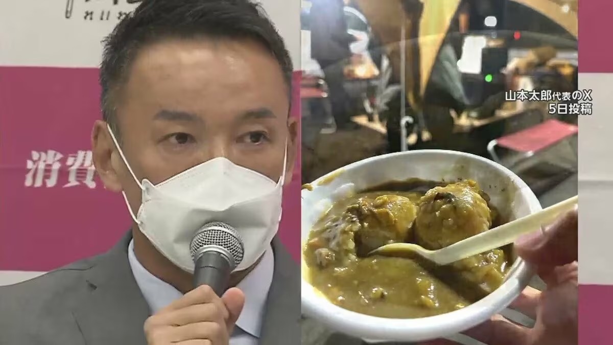 【大悲報】れいわ支持者さん「こんな時、真っ先に被災地でカレーを食べてくれる山本太郎はもういないんだ…」